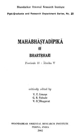 Mahabhasya Dipika of Bhartrhari - Fascicule II : Ahnika V (An Old and Rare Book) - Retail Maharaj