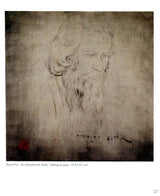 Rabindranath - Portraits and Self Portraits - Retail Maharaj