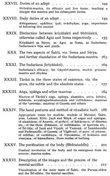 Laksmi Tantra: A Pancaratra Text [English] (Hardcover) - Retail Maharaj