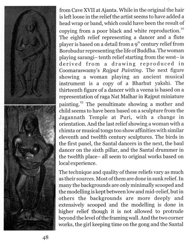 Black House - Retail Maharaj