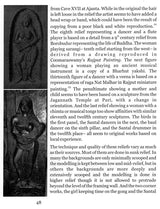 Black House - Retail Maharaj