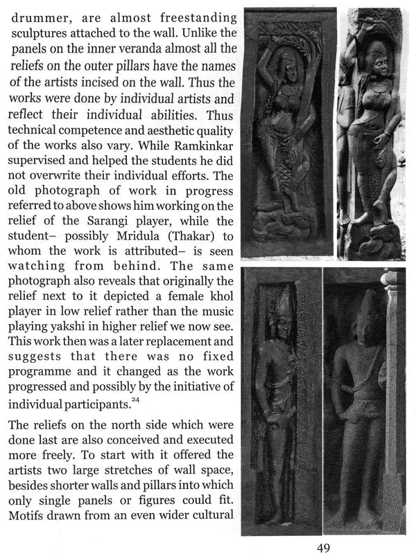 Black House - Retail Maharaj