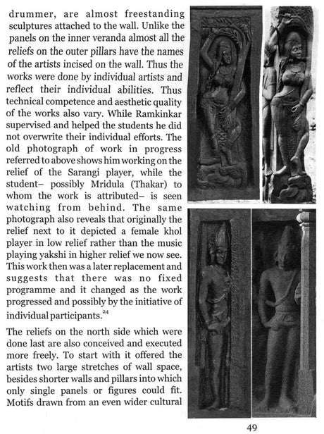 Black House - Retail Maharaj