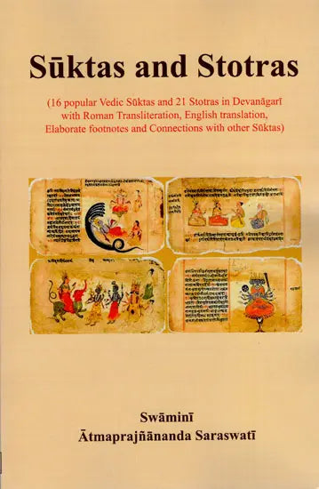 Suktas and Stotras (16 Popular Vedic Suktas and 21 Stotras in Devanagari with Roman Transliteration, English Translation, Elaborate Footnotes and Connections with other Suktas) - Retail Maharaj