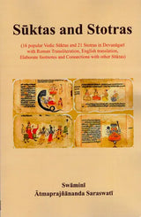 Suktas and Stotras (16 Popular Vedic Suktas and 21 Stotras in Devanagari with Roman Transliteration, English Translation, Elaborate Footnotes and Connections with other Suktas) - Retail Maharaj