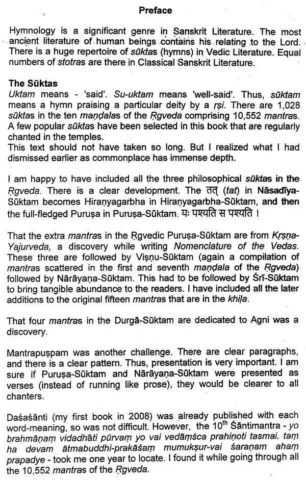 Suktas and Stotras (16 Popular Vedic Suktas and 21 Stotras in Devanagari with Roman Transliteration, English Translation, Elaborate Footnotes and Connections with other Suktas) - Retail Maharaj