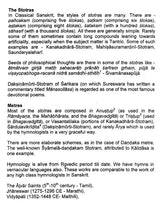 Suktas and Stotras (16 Popular Vedic Suktas and 21 Stotras in Devanagari with Roman Transliteration, English Translation, Elaborate Footnotes and Connections with other Suktas) - Retail Maharaj