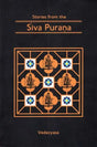 Stories from the Siva Purana - Retail Maharaj