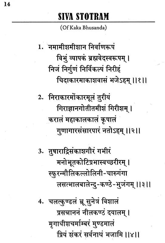 A Trip to Sacred Kailas - Mansarowar - Retail Maharaj