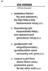 A Trip to Sacred Kailas - Mansarowar - Retail Maharaj