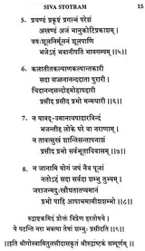 A Trip to Sacred Kailas - Mansarowar - Retail Maharaj