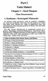 Vastu - Vidya (Compendium) - Retail Maharaj