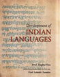Development of Indian languages - Retail Maharaj