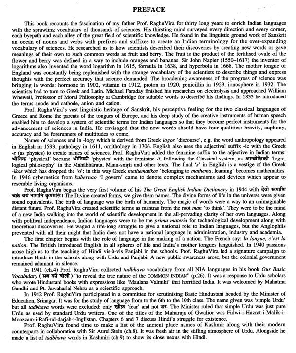 Development of Indian languages - Retail Maharaj