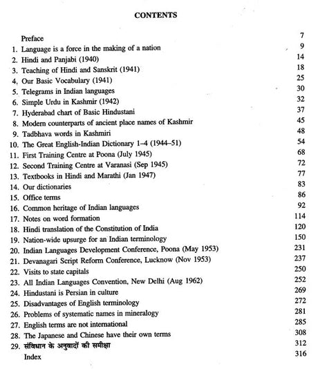 Development of Indian languages - Retail Maharaj