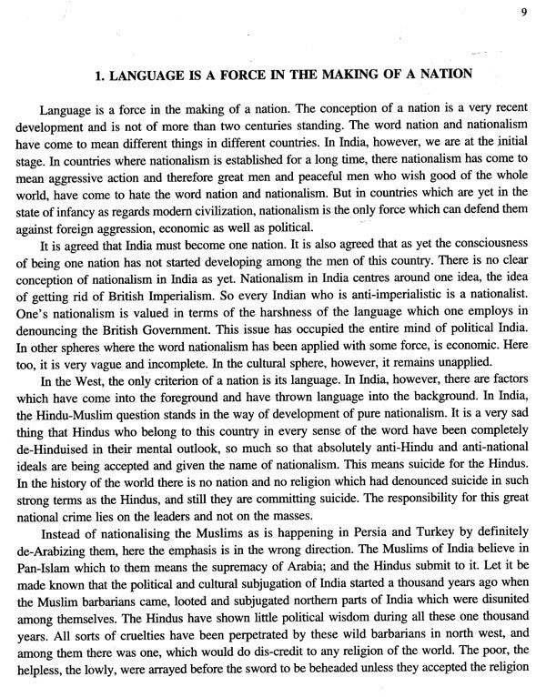 Development of Indian languages - Retail Maharaj