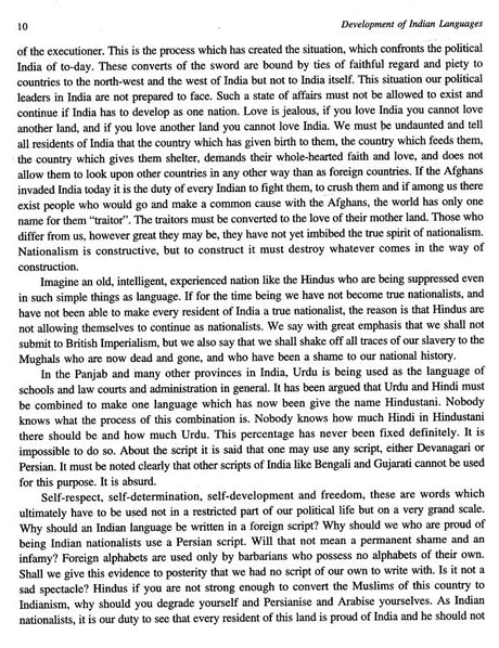 Development of Indian languages - Retail Maharaj