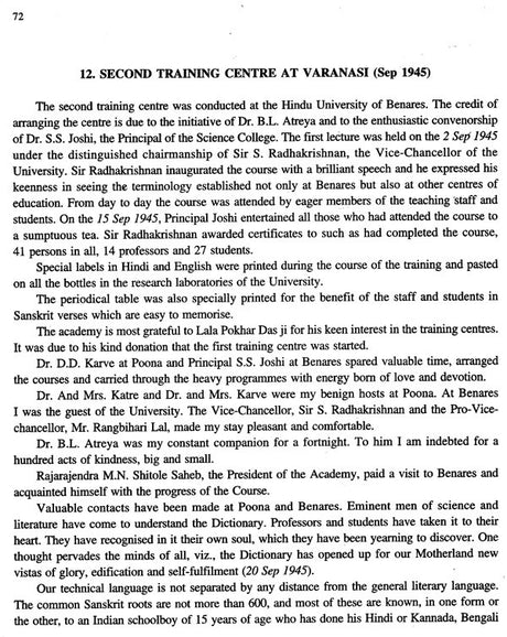 Development of Indian languages - Retail Maharaj