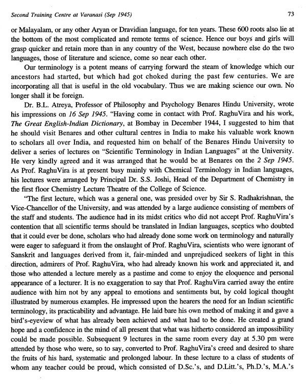 Development of Indian languages - Retail Maharaj