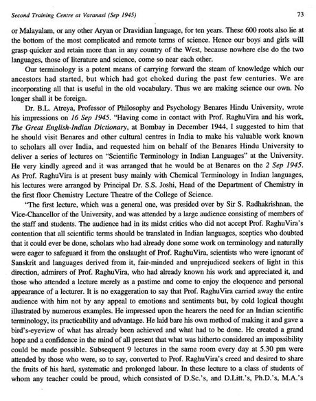 Development of Indian languages - Retail Maharaj