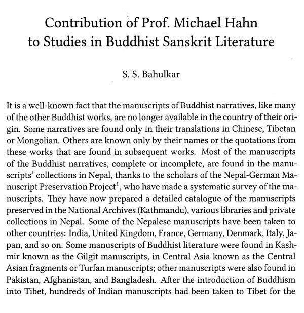 संकथा- Samkatha - Retail Maharaj