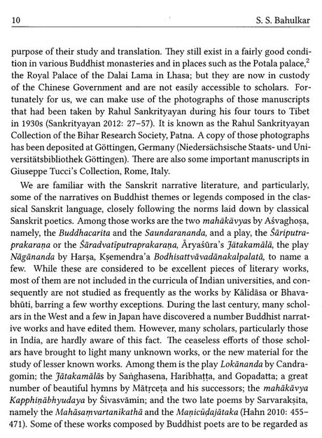 संकथा- Samkatha - Retail Maharaj