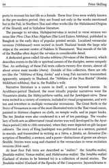 संकथा- Samkatha - Retail Maharaj