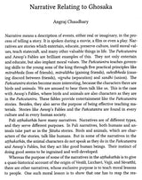 संकथा- Samkatha - Retail Maharaj