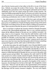 संकथा- Samkatha - Retail Maharaj