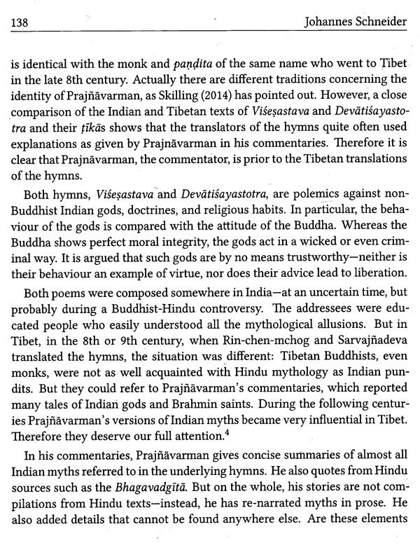 संकथा- Samkatha - Retail Maharaj