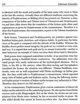 संकथा- Samkatha - Retail Maharaj