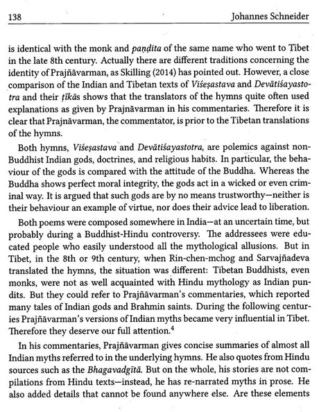 संकथा- Samkatha - Retail Maharaj