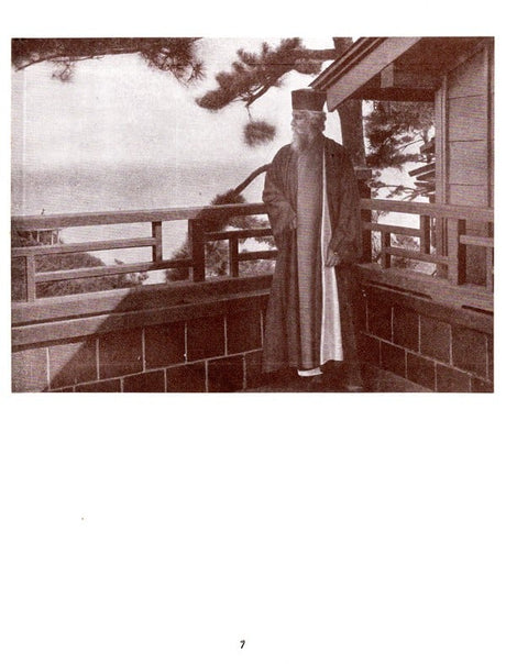 25 Portraits of Rabindranath Tagore (An Old Book) - Retail Maharaj