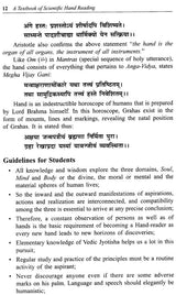 A Textbook of Scientific Hand Reading - Retail Maharaj