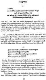 Songs of Bhaktivinoda Thakura Gitamala Volume- 4 - Retail Maharaj