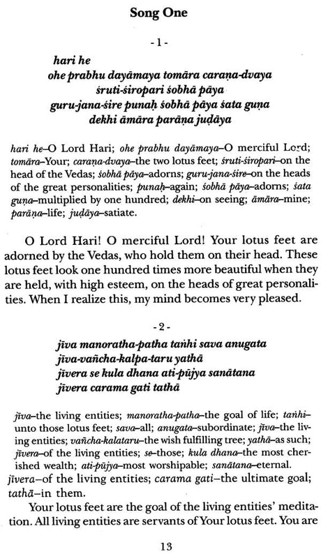 Songs of Bhaktivinoda Thakura Gitamala Volume- 4 - Retail Maharaj