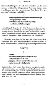 Songs of Bhaktivinoda Thakura Gitamala Volume- 4 - Retail Maharaj