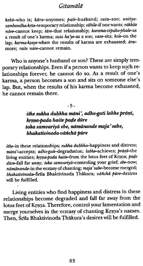 Songs of Bhaktivinoda Thakura Gitamala Volume- 4 - Retail Maharaj