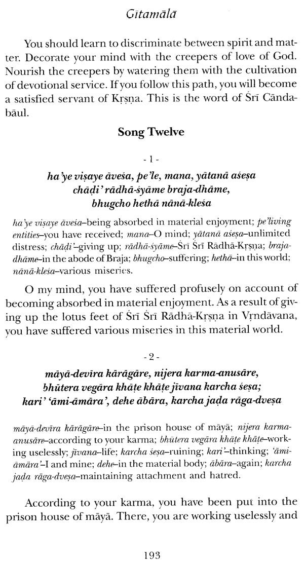 Songs of Bhaktivinoda Thakura Gitamala Volume- 4 - Retail Maharaj