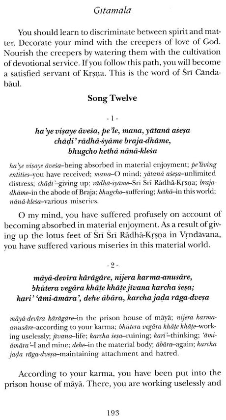 Songs of Bhaktivinoda Thakura Gitamala Volume- 4 - Retail Maharaj