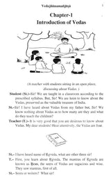 Veda Jnana Manjusa (English Translation) - Retail Maharaj