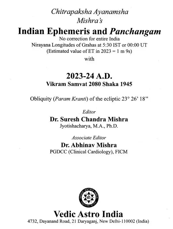 राष्ट्रीय राजधानी पञ्चाङ्ग संवत्- Rashtriya Rajdhani Panchangam Samvat 2080- Mishra's Indian Ephemeris 2023 (Chitrapaksha Ayanamsha) - Retail Maharaj