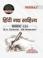 Neeraj Publication BHDC-134 Hindi Gadya Sahitya - Retail Maharaj