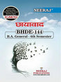 Neeraj Publication BHDE-144 (CHHAYAVAD) - Retail Maharaj