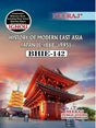 Neeraj Publication BHIE 142 HISTORY OF MODERN EAST ASIA: JAPAN (C.1868–1945) - Retail Maharaj