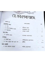 Niharika - Retail Maharaj