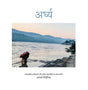 Arghya - (Bahuvachan) -Hindi - Retail Maharaj