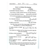 Interpretation of the Meanings of the Noble Quran with Transliteration (Part 30) - Retail Maharaj