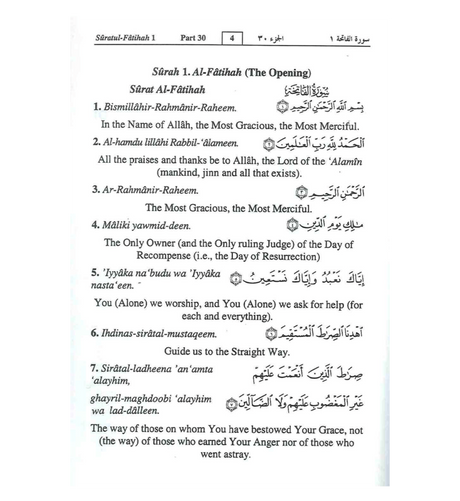 Interpretation of the Meanings of the Noble Quran with Transliteration (Part 30) - Retail Maharaj