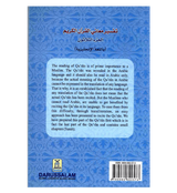 Interpretation of the Meanings of the Noble Quran with Transliteration (Part 30) - Retail Maharaj